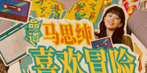 我把丰满的少妇老师睡了